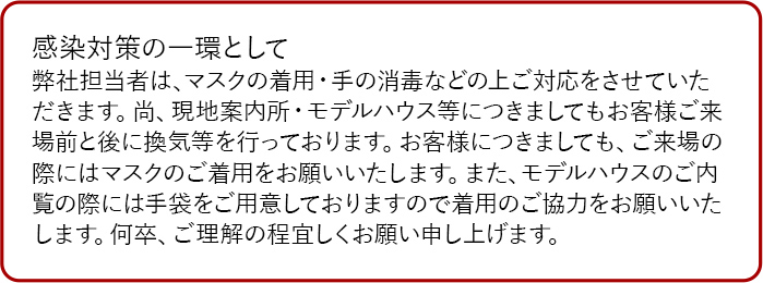 sdgsのバナー画像